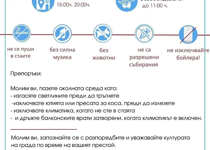 Paradiso B 209 Private Sea View アパート